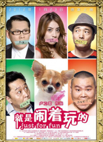 窝窝成人